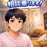 現役デイサービス管理者の相談室