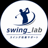 swing_lab