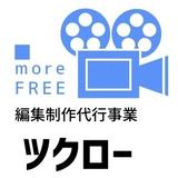 編集代行ツクロー