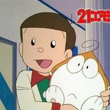 すがまくん