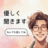 コジマ　ヨシユキ