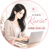 KarinTanii
