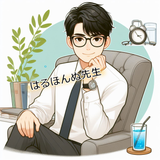 はるぽんぬ先生