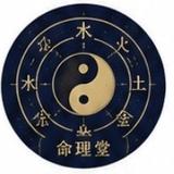 五行命理堂｜四柱推命鑑定