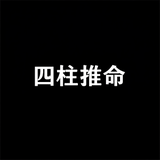 テンと火