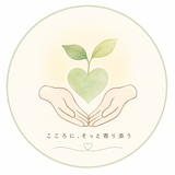 ほっと子育て相談