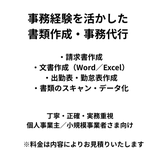ymITsupport