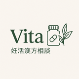 Vita｜妊活漢方相談