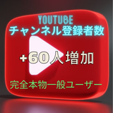 YouTubemaster