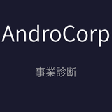 AndroCorp