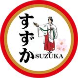 遠隔透視鑑定師・すずか✡