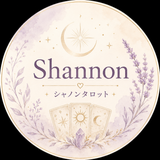シャノンタロット