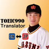 桑田真似くわたますに