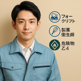 YuzuNゆずん