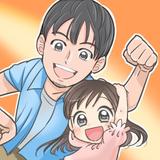 成沢はまる
