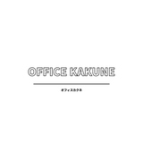 officekakune