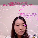 リカ☆＠持続可能な時短お届け