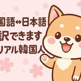 ジフン