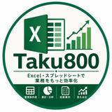 Taku800