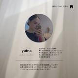 yuina skincare