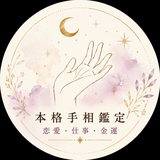 飛鳥  輝