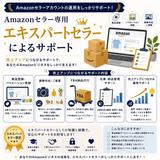 Seller Assistant