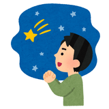 西川ふみ哉
