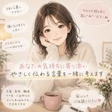 ひだまりレター