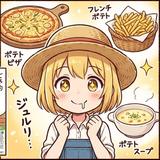 komeichifarm
