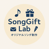 Song_Gift_Lab
