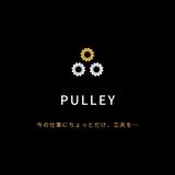 Job pulley
