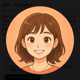 りり 回避型