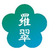 らすい