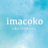 imacoko