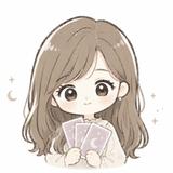 のの￤占い師‎♡恋愛タロット
