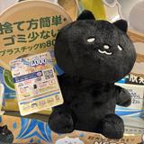 Karaage_san