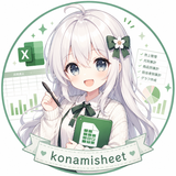 konamisheet