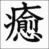 セラピストhira