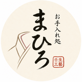 お手入れ処まひろ