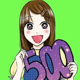 りほな⭐︎お絵描き屋さん