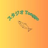 スタジオtongyo