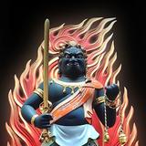 飛龍　翔