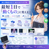 yoakestudio