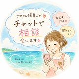 すべてオッケー