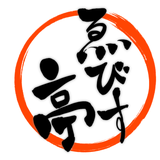 ゑびす亭