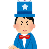 あたろー クイズ作間・企画