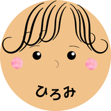 セラピストひろみ