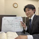 現役プロ講師 こーすけ先生