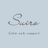 Suiro（スイロ）