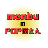 monbu